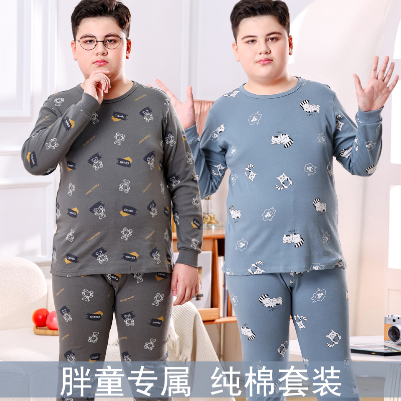 青少年秋衣秋裤套装纯棉毛衫男孩中大童胖男童初中生宽版保暖内衣