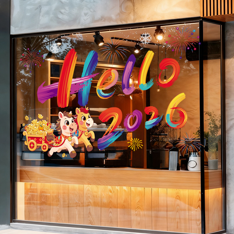 爆款2026玻璃贴纸商场橱窗氛围布置马年窗花春节装饰福字贴静电贴