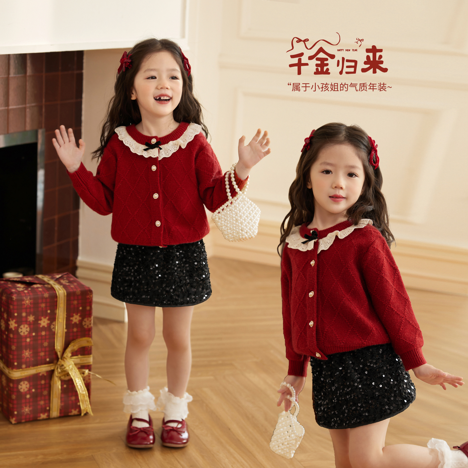 女童毛衣开衫2025新款小香风洋气上衣外套拜年服公主风红色毛衣
