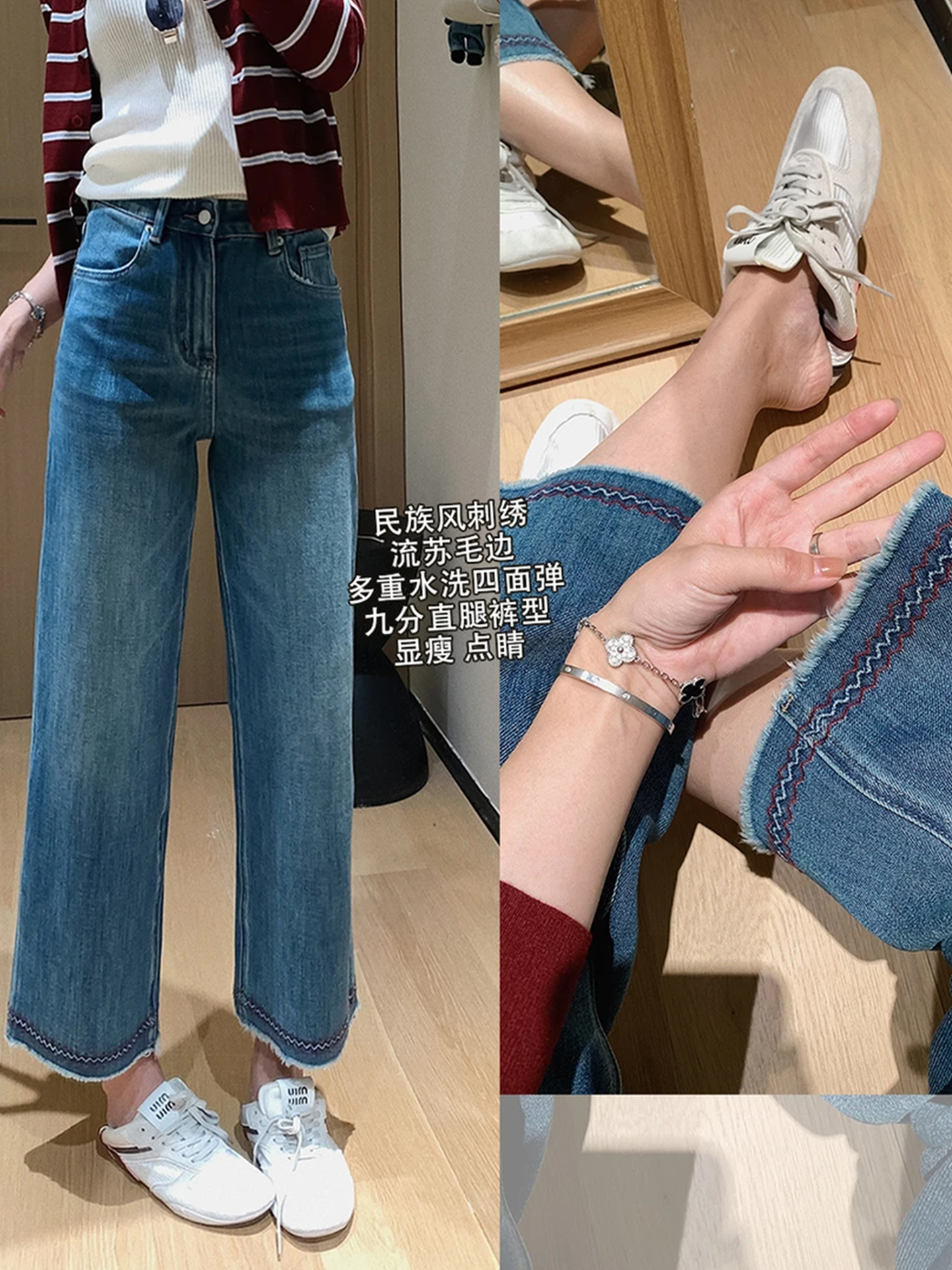 复古刺绣牛仔裤女秋季新款大码胖mm高腰显瘦设计感窄版直筒九分裤