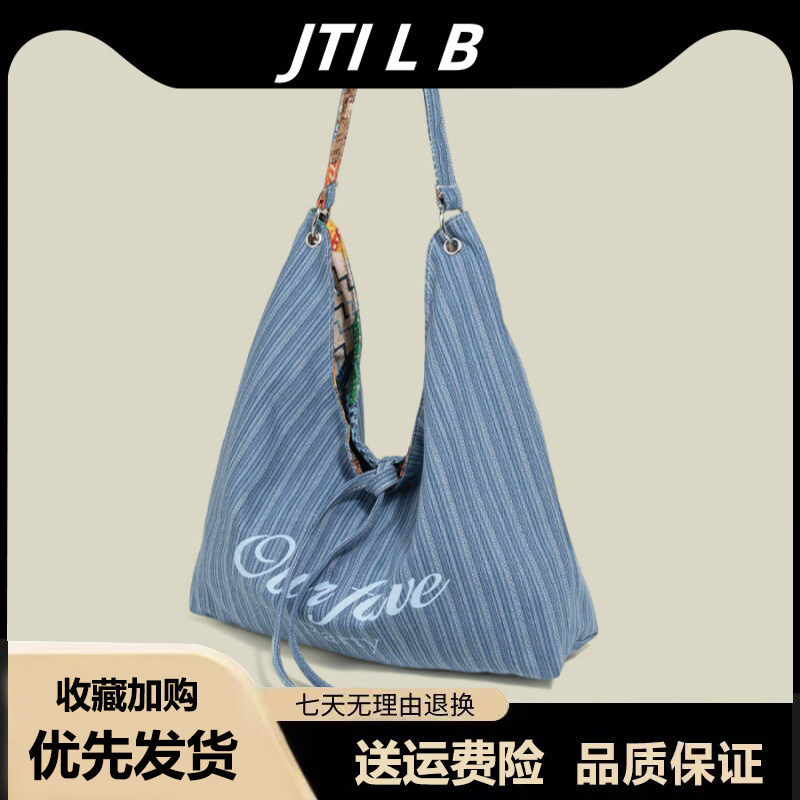 韩系休闲条纹布包女2025新款时尚双面背通勤腋下包大容量单肩包