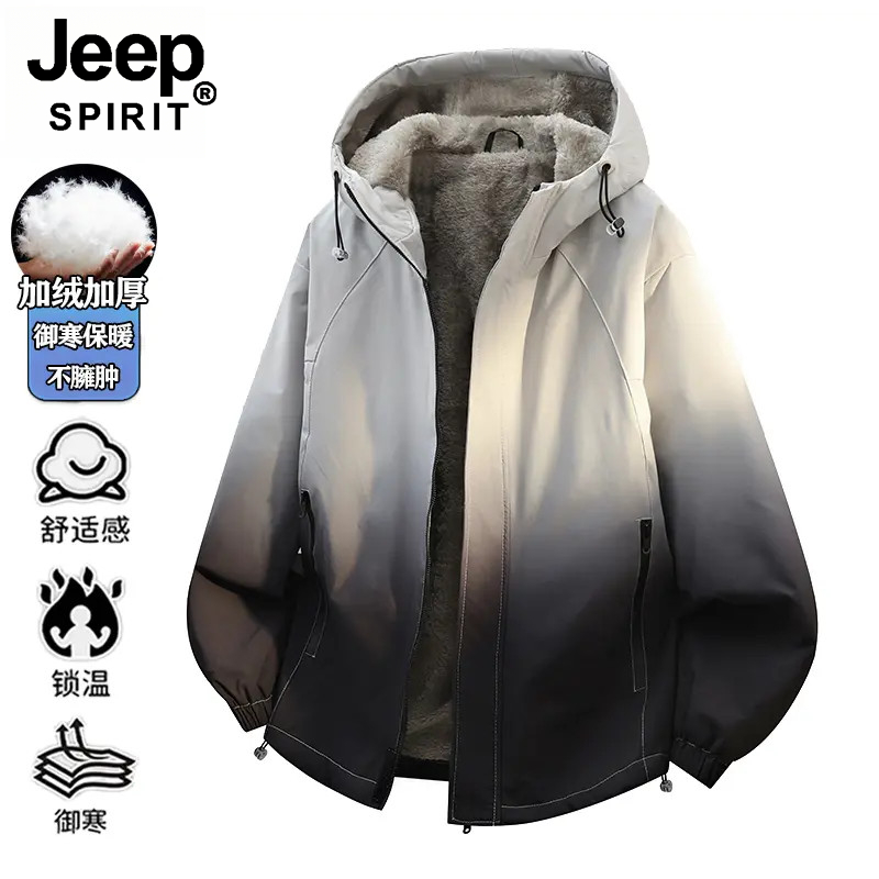 JEEPSPIRIT吉普美式渐变加绒工装外套男款秋冬复古保暖连帽夹克男