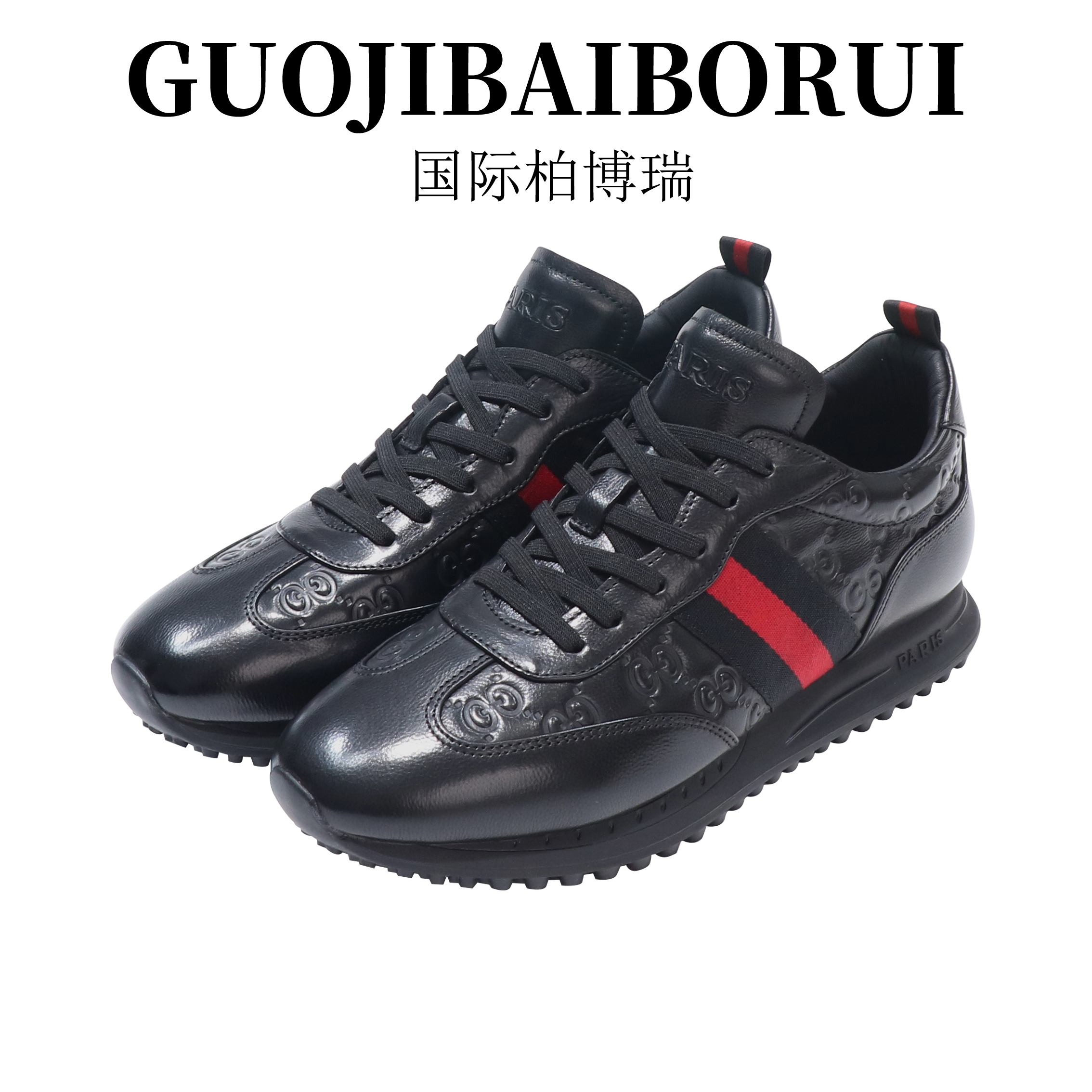 国际柏博瑞男鞋秋季新款真皮透气软底舒适休闲运动鞋时尚百搭潮鞋