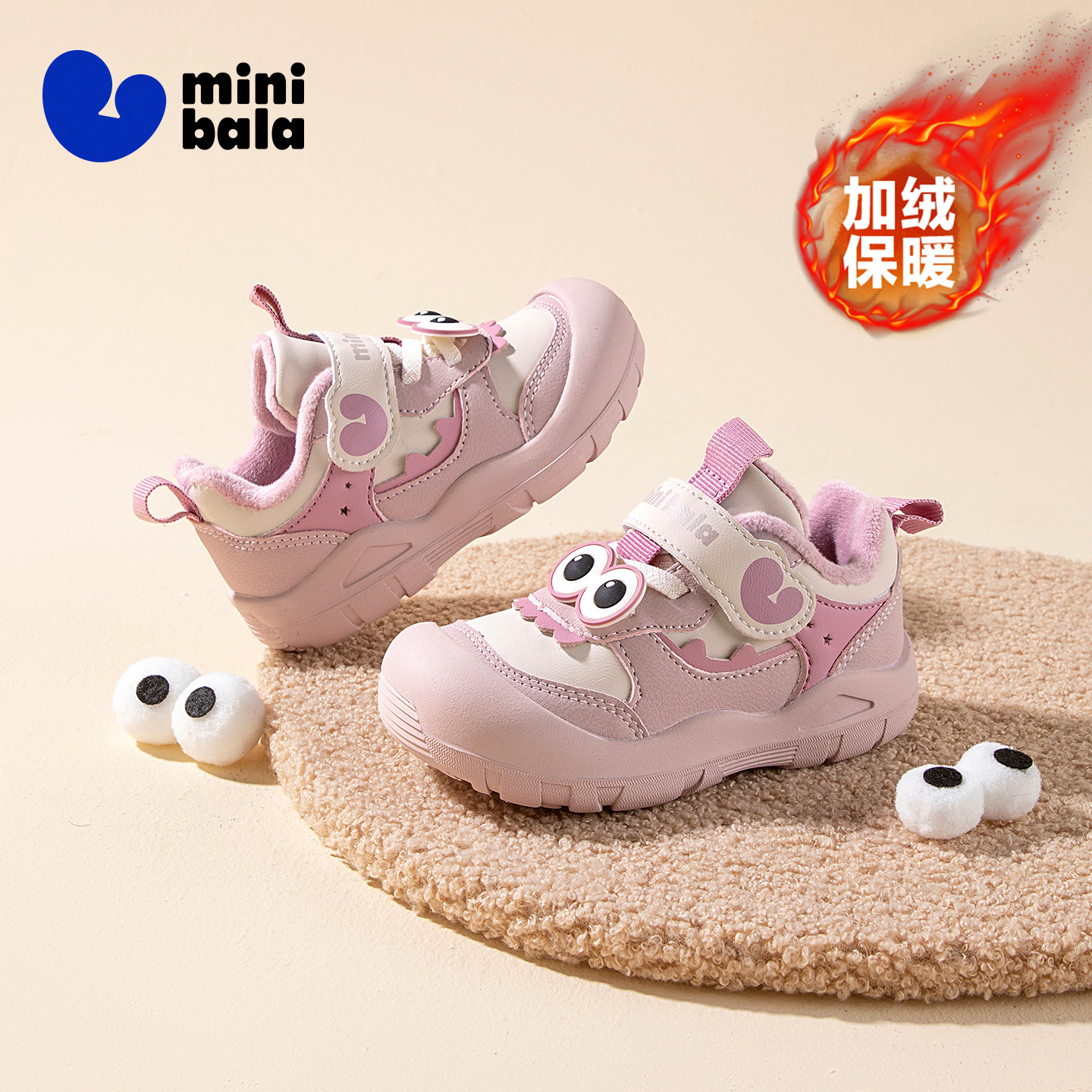 迷你巴拉巴拉童鞋秋冬女童皮面防滑运动鞋软底加绒鞋子儿童宝宝鞋