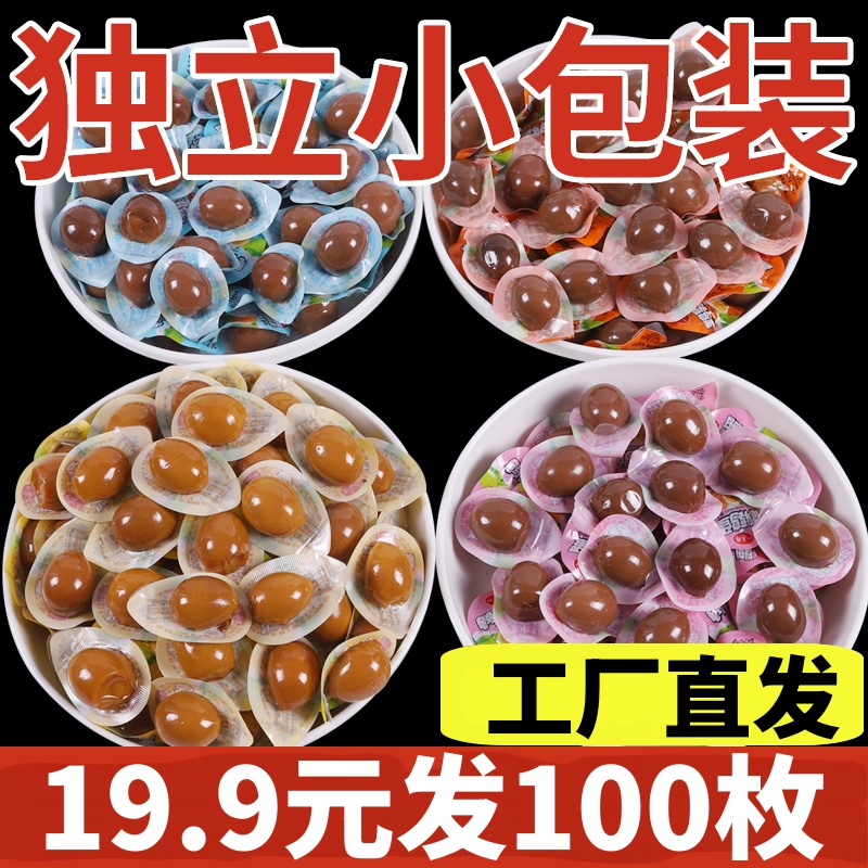 【发100颗】支持试吃5颗鹌鹑蛋营养混合口味独立包装鹌鹑蛋