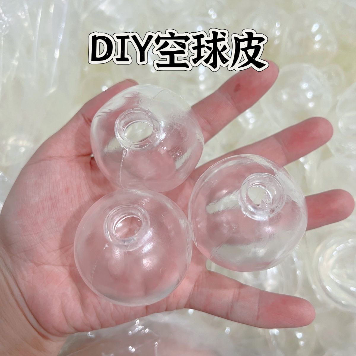 球皮链接/密封袋链接【建议随单拍】