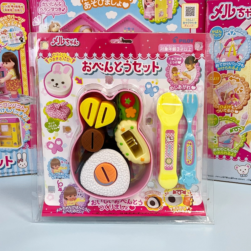 正版咪露便当盒娃娃配件喂食玩具食物儿童仿真过家家女孩礼物新款