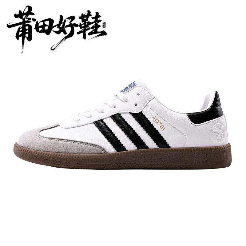 【经典德训休闲鞋】舒适百搭低帮板鞋经典时尚男女情侣跑步鞋DX