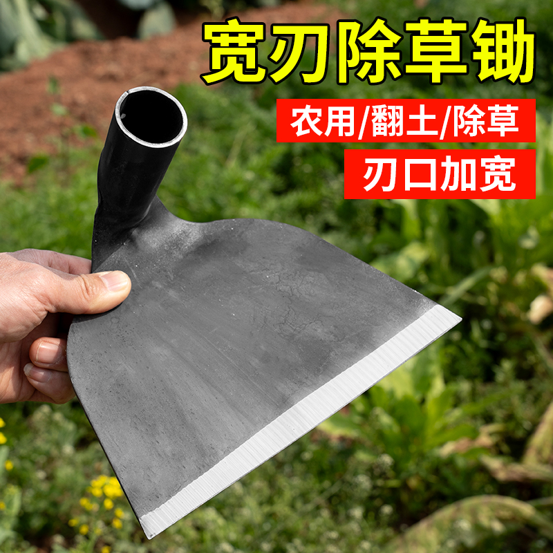 手工锻造锰钢加厚锄头一体锻打锋利耐用除草松土挖土开荒农用工具