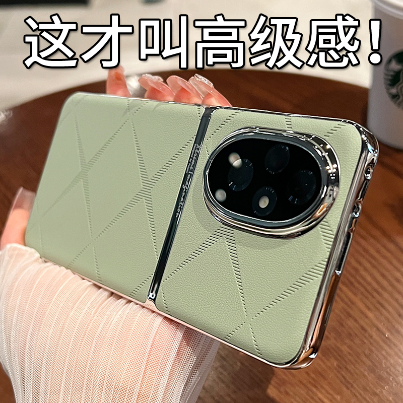 适用荣耀200手机壳超薄素皮华为荣耀200pro防摔网红潮牌荣耀100高