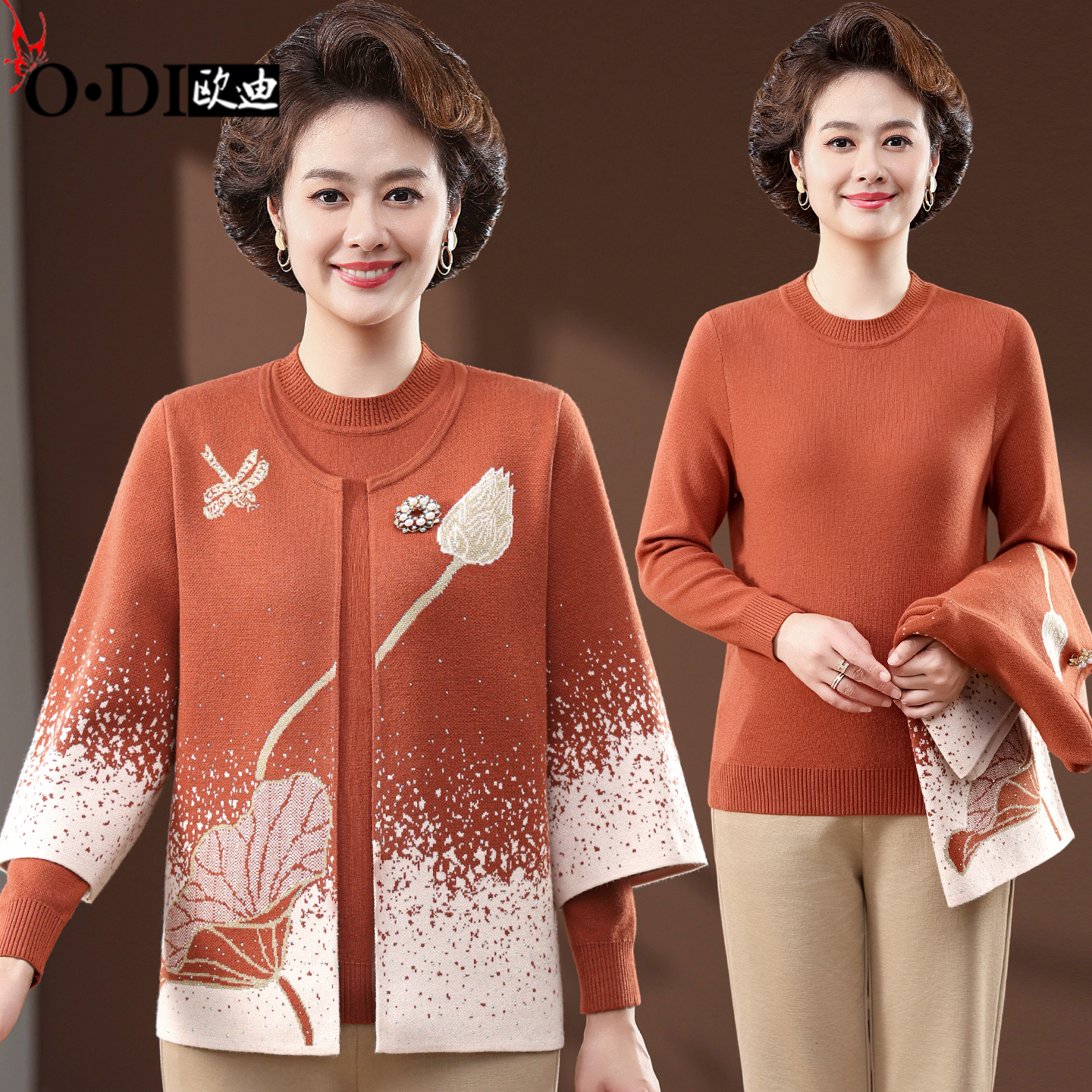 妈妈秋装两件套时尚毛衣外套2025新款中老年女喜婆婆针织内搭加绒