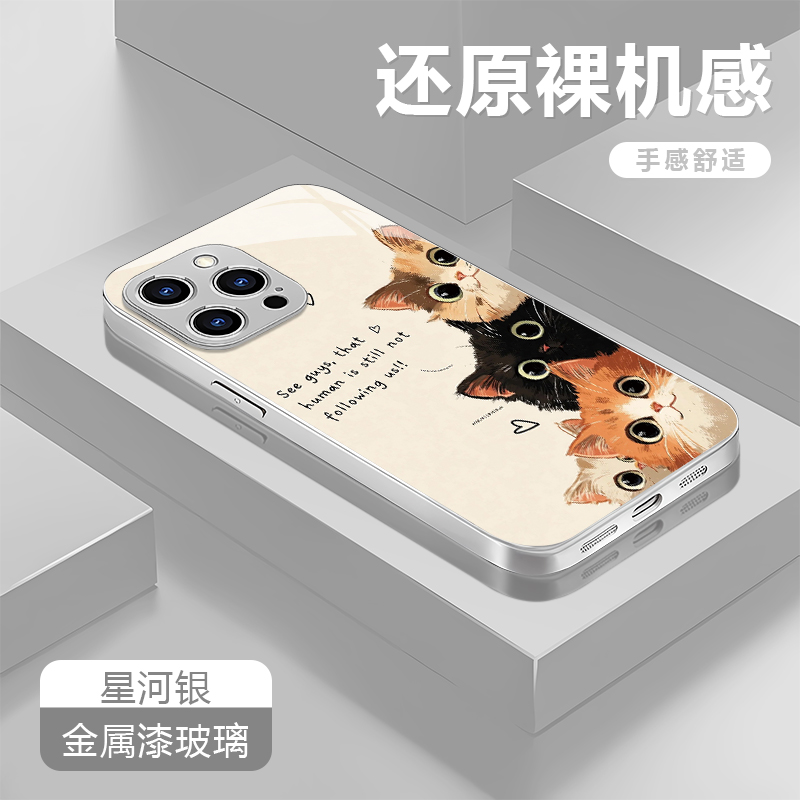 猫猫适用苹果17/16华为P70/vivo/oppo金属漆玻璃防摔手机壳女