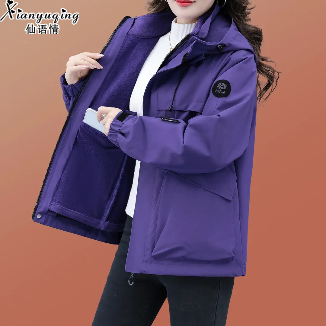 仙语情三合一冲锋衣女士秋冬2025新款防风保暖可拆卸内胆登山外套