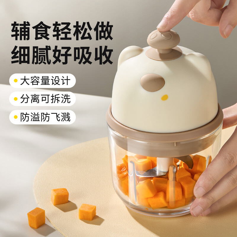 川岛屋蒜泥神器电动捣蒜器家用大蒜绞碎器辅食料理机多功能绞肉机