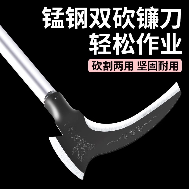 镰刀农用工具两用割草专用刀砍柴刀户外果树修枝工具家用除草刀
