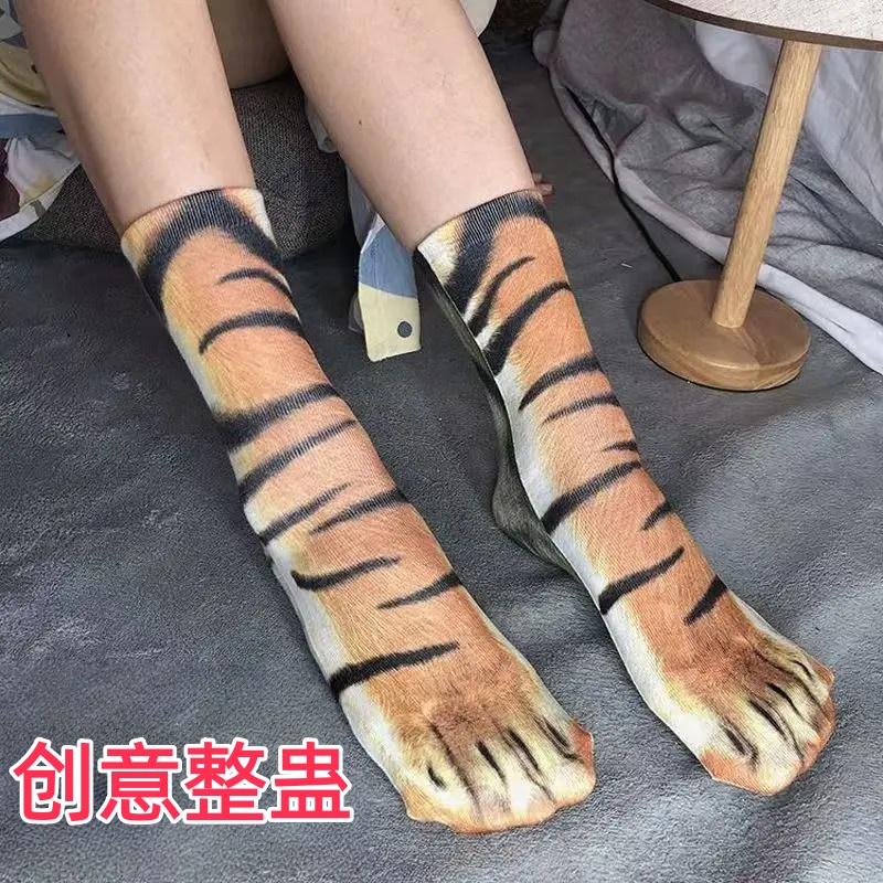 创意卡通动漫脚仿真袜子猫爪袜旺财狗爪老虎男女通用袜中筒袜个性