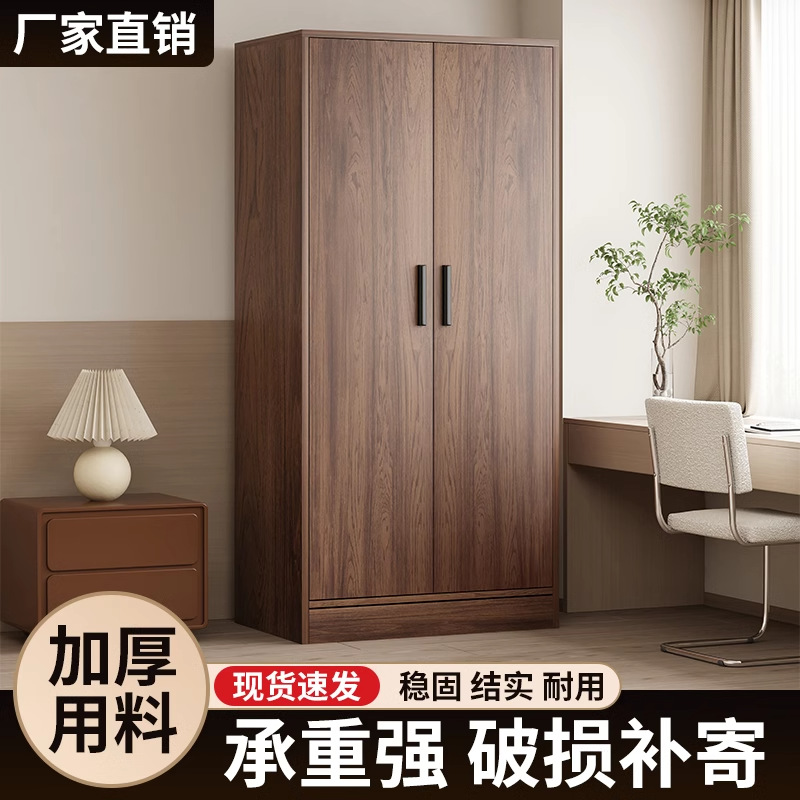 复古胡桃衣柜家用卧室储物柜美式木质收纳挂衣橱出租房小户型柜子