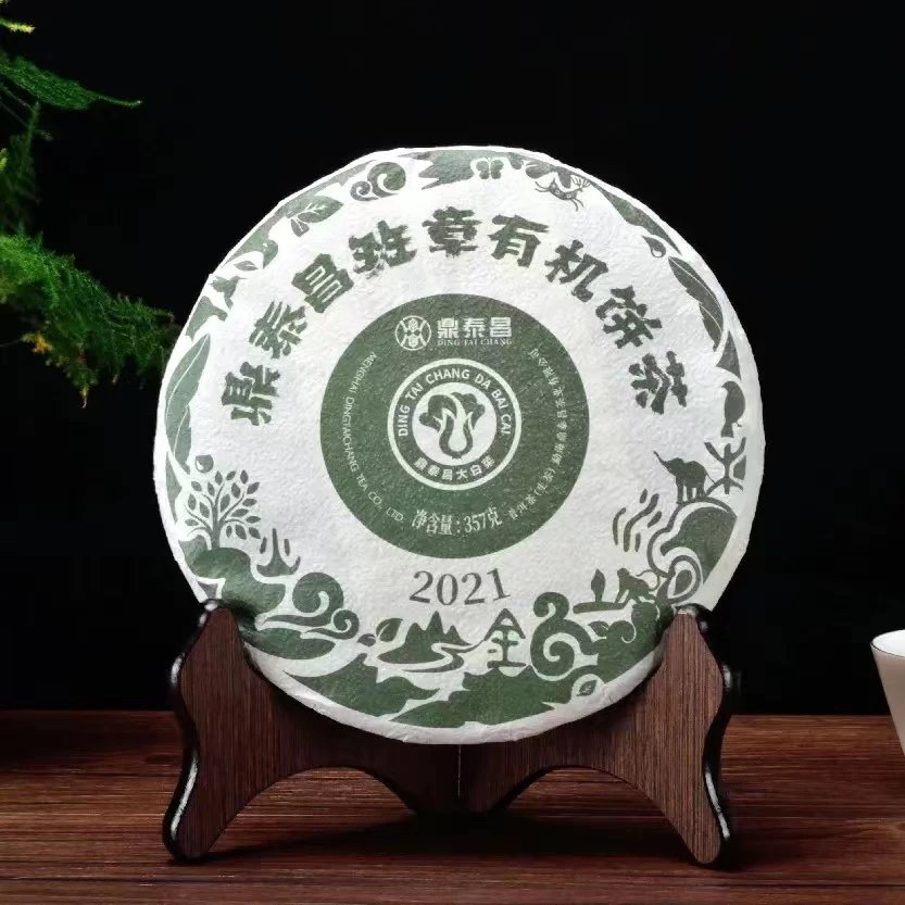 鼎泰昌班章大白菜，妥妥的高端好茶，普洱生茶2021年
