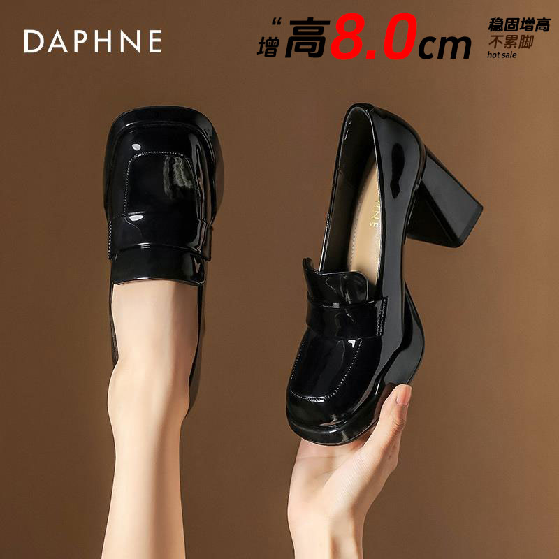 达芙妮方头粗跟乐福鞋女鞋2025秋季新款单鞋女士小皮鞋爆款高跟鞋