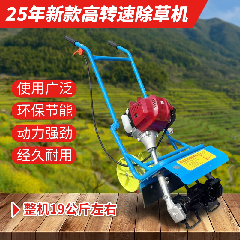 宗胜品牌双杆推车锄草机