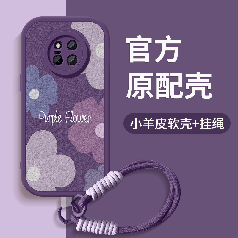 紫色花朵适用华为mate20手机壳mate20pro新款mate20x硅胶挂绳软壳