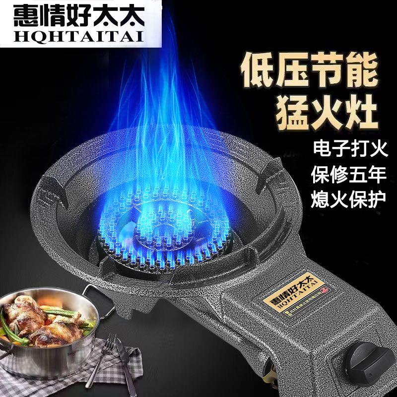 煤气灶单灶家用熄火保护商用节能饮水机全自动一体智能最新款