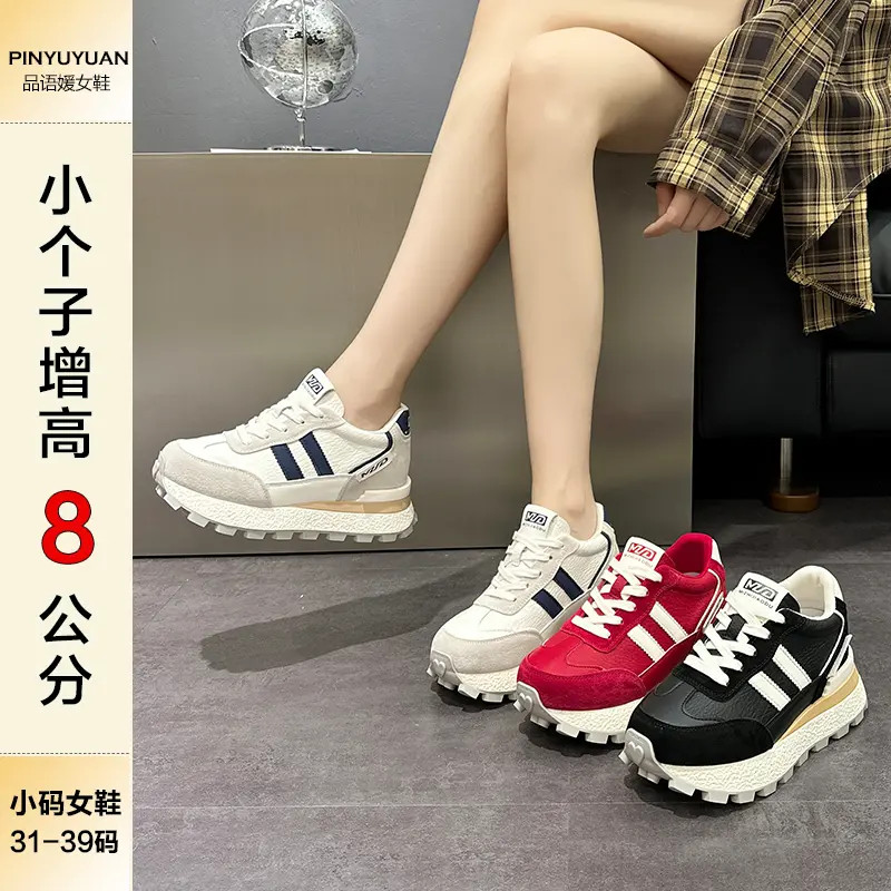 头层牛皮8cm冬真皮加绒保暖休闲阿甘鞋小个子增高厚底老爹鞋31-33