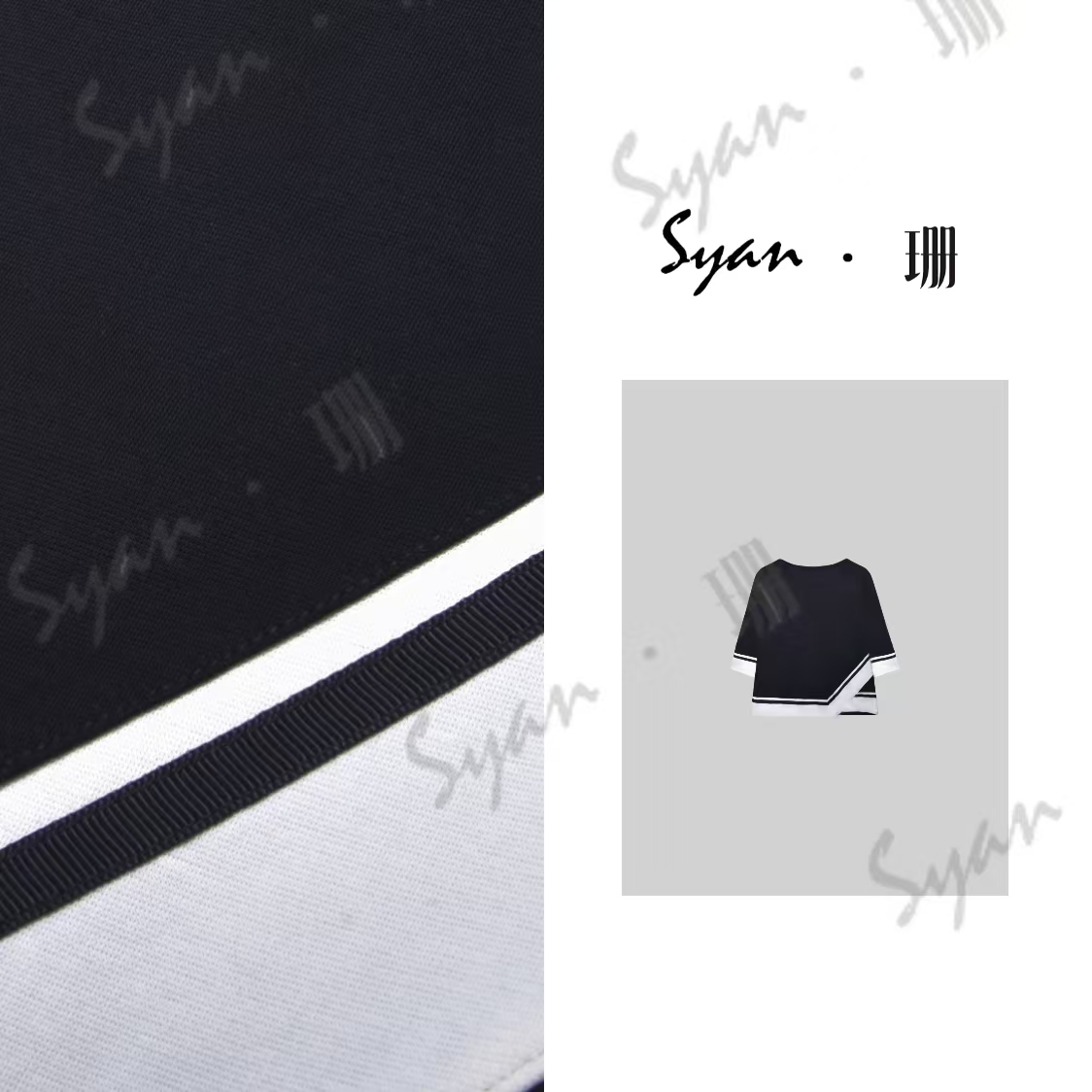 Syan【初秋】早秋新款潮流时尚高级感宽松拼接休闲卫衣