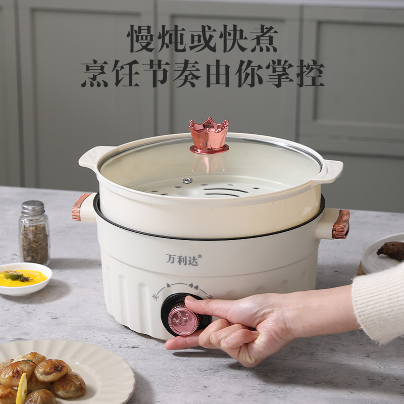 【工厂直销】3.6L加蒸笼蒸锅电器大容量电多功能锅电煮锅