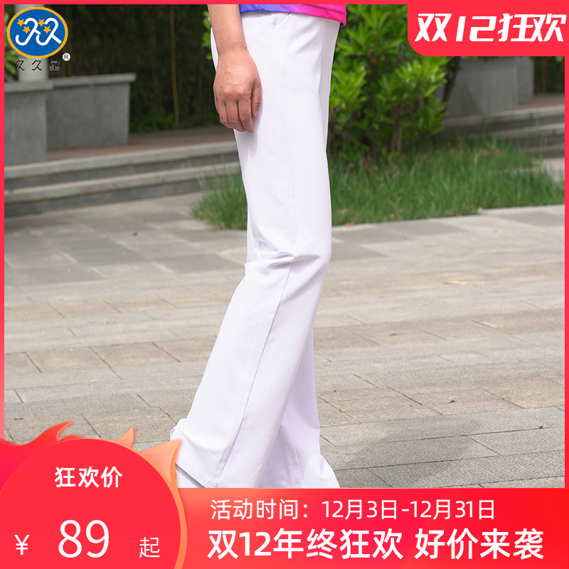 久久星直筒微喇运动裤柔力球团队表演高腰裤子周周老师同款弹力大