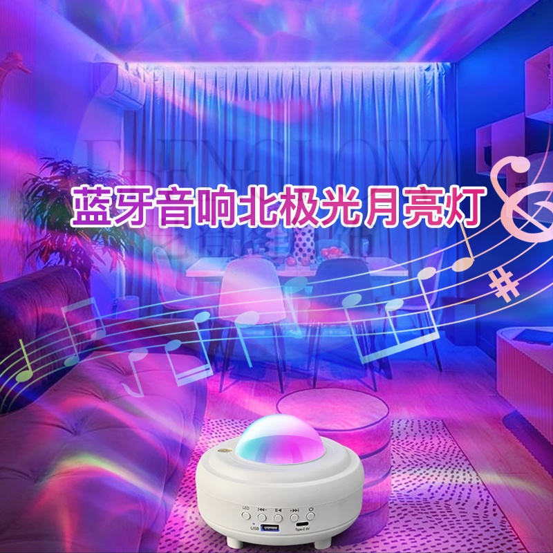 星空灯卧室极光星空投影仪氛围灯充电夜灯爆款满天星情侣星空浪漫
