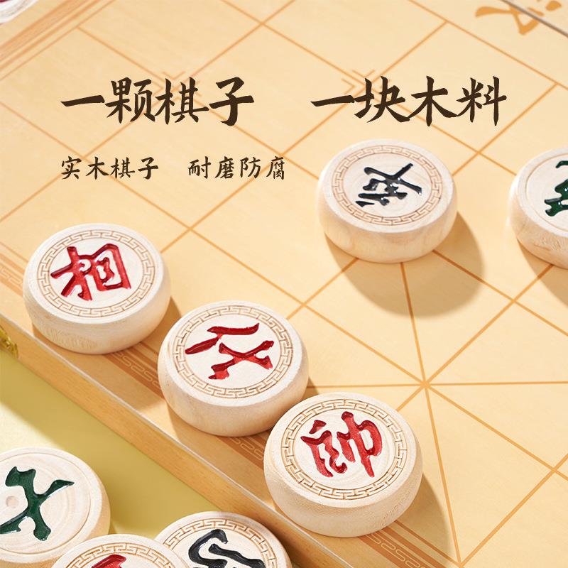 耐磨中国象棋实木大号成人小学生儿童橡棋套装便携式木质折叠棋盘