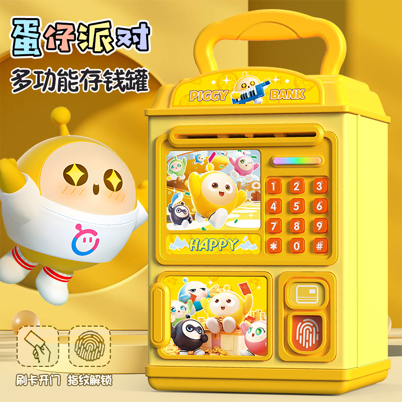 2025新网红款儿童多功能存钱罐男女孩子生日礼物密码锁可取储蓄箱