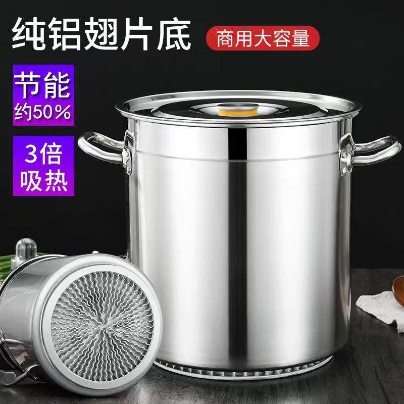 商用节能翅片桶特厚不锈钢圆桶大容量卤水卤肉专用锅燃气明火通用