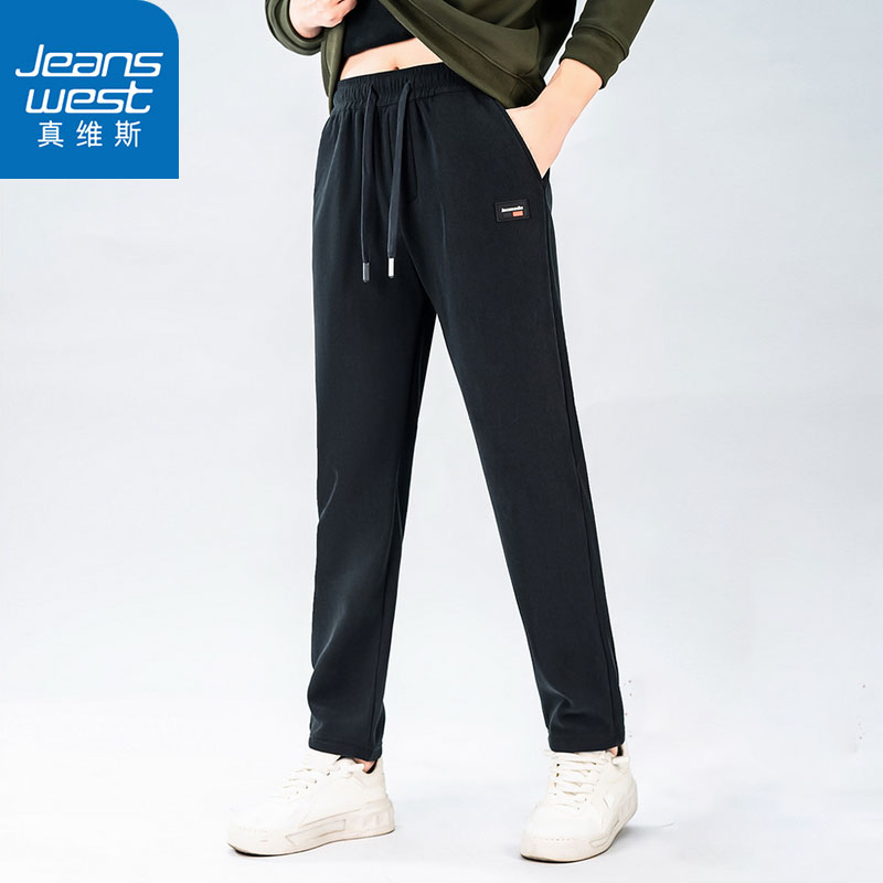 真维斯休闲裤2025春秋新款男士松紧高腰运动裤宽松大码直筒长裤子