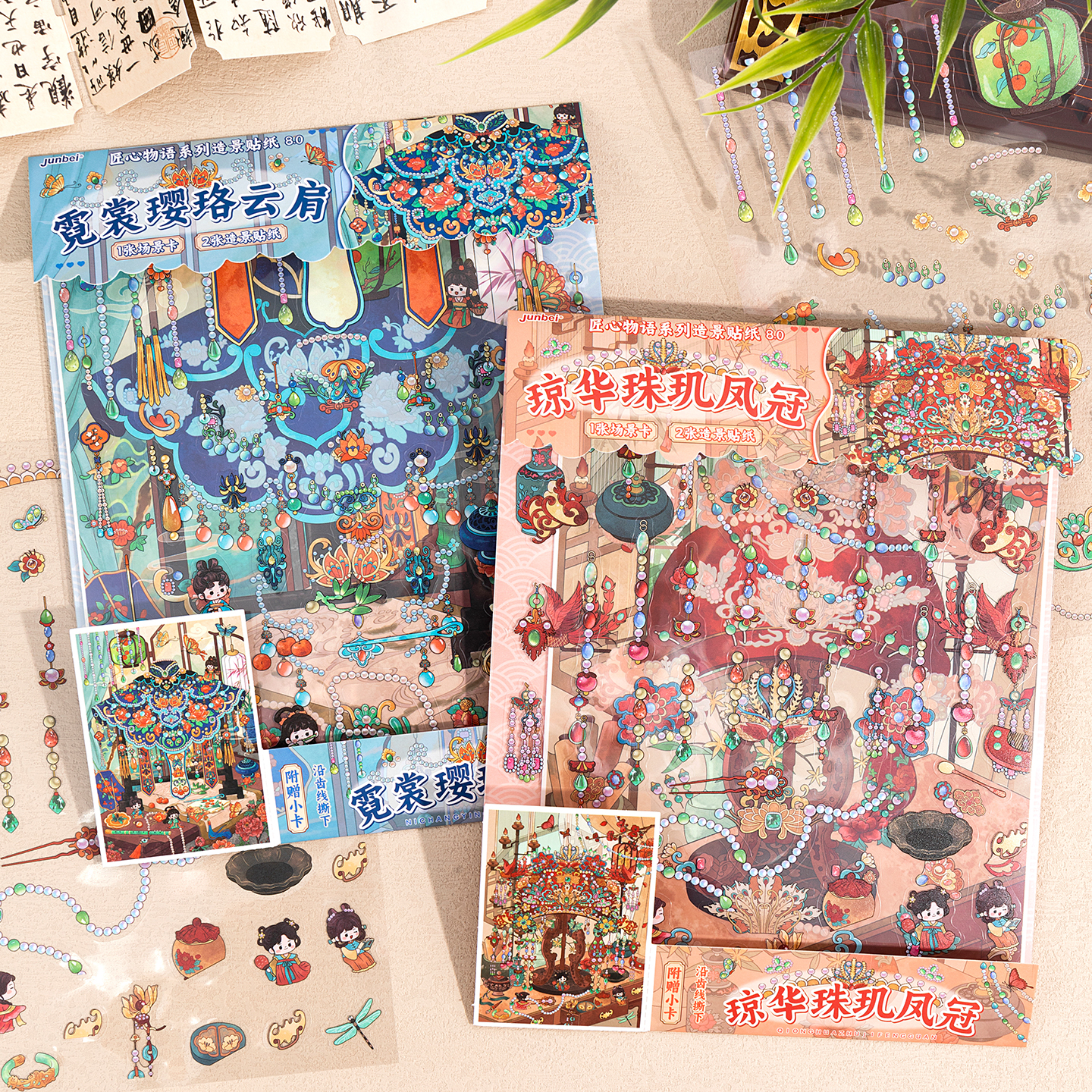 古代文物创意DIY修复拼图贴纸 中国风凤冠樽杯果盘手工场景拼贴画