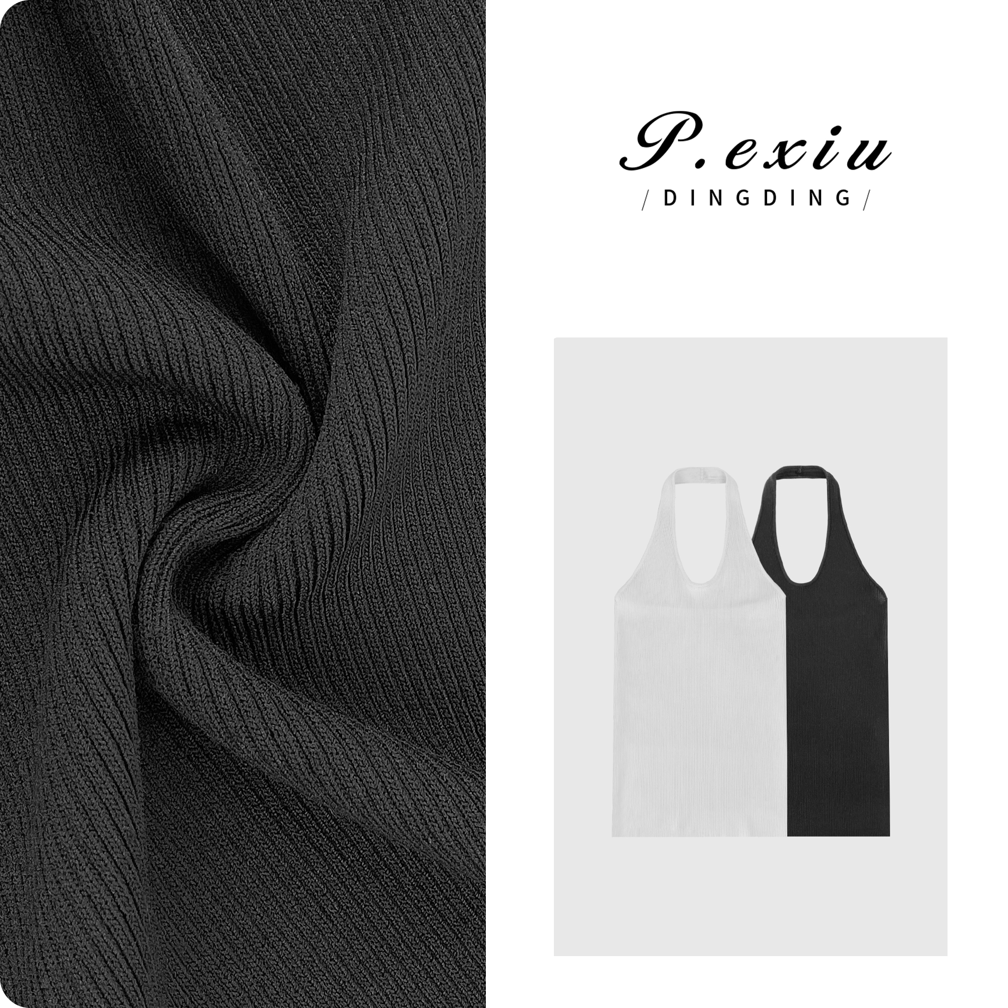 PanYiXiu/潘依绣时尚百搭挂脖露背针织背心内搭 D9966