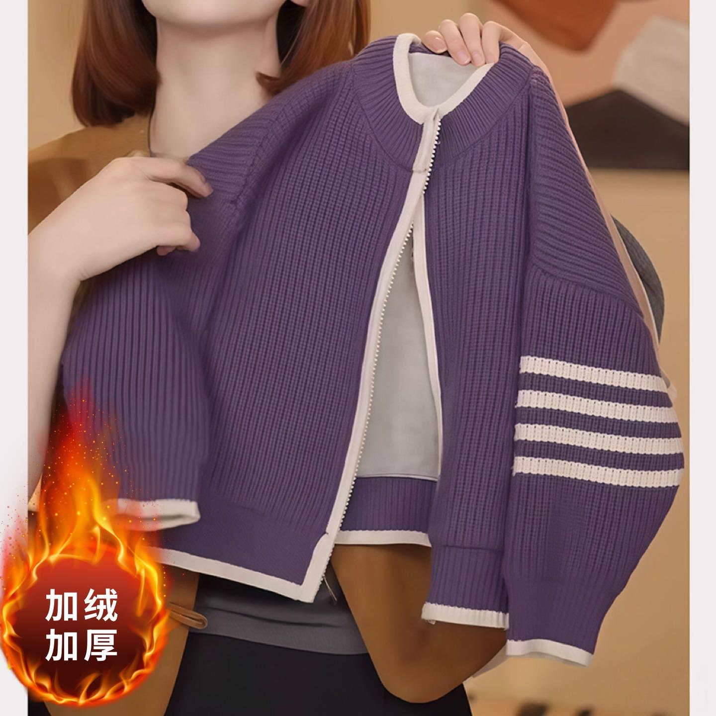 奥莱【万达撤柜】女童加绒拉链毛衣开衫秋冬2026新款撞色加厚针织衫