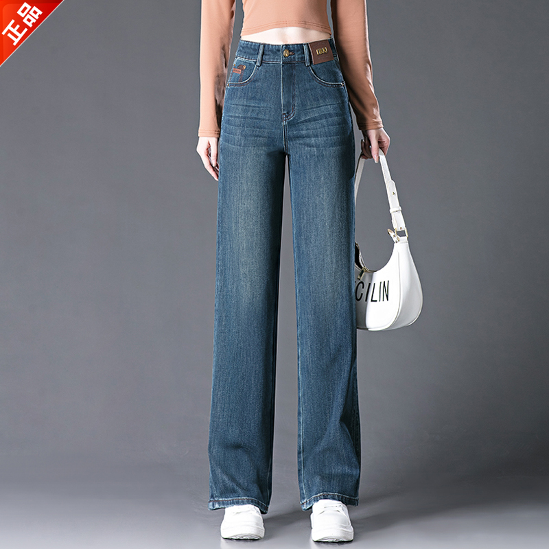 正品2025新款春秋高级感窄版阔腿牛仔裤女爆款高腰休闲垂感直筒裤