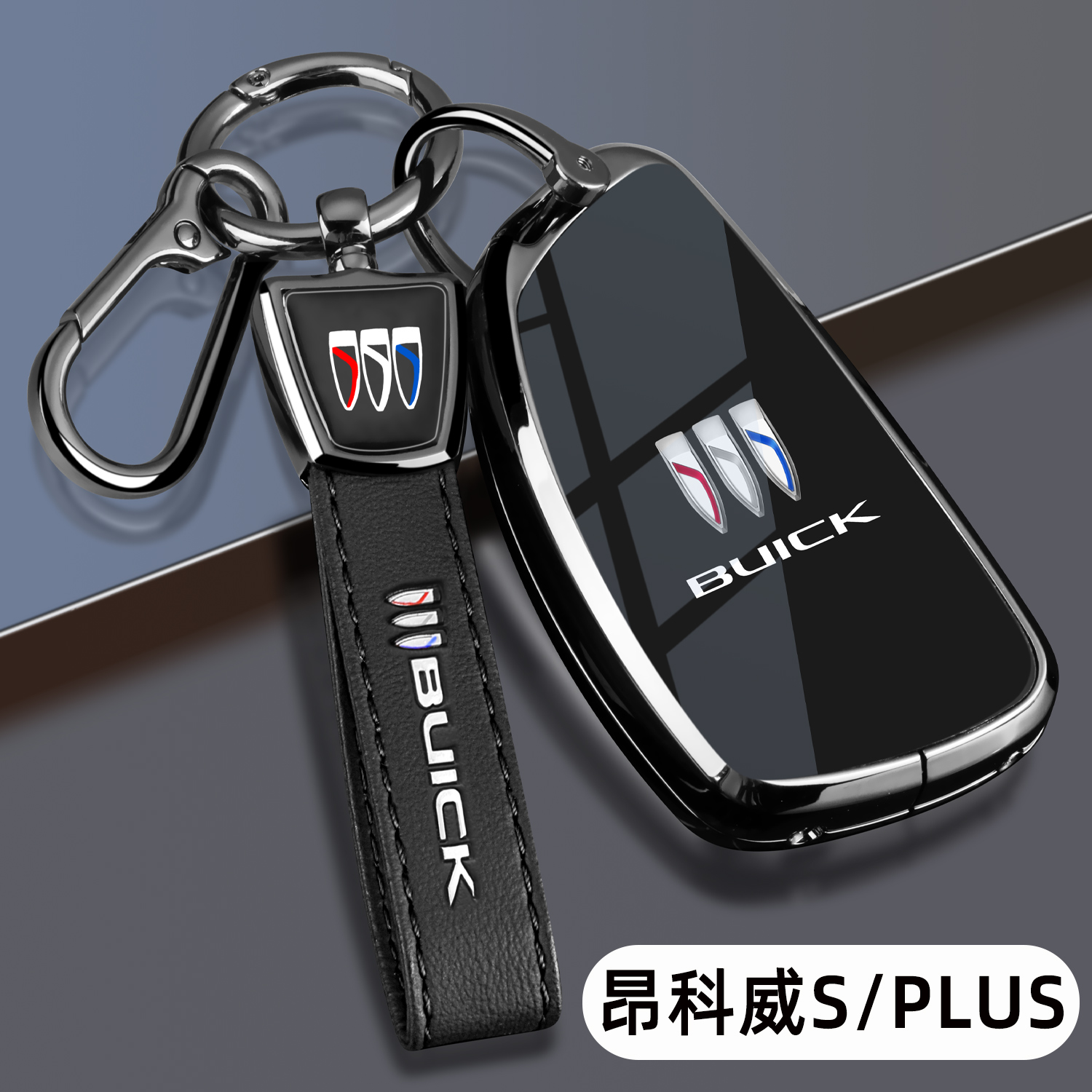 2025款别克昂科威plus钥匙套25新款昂科威s白金版汽车专用壳扣包