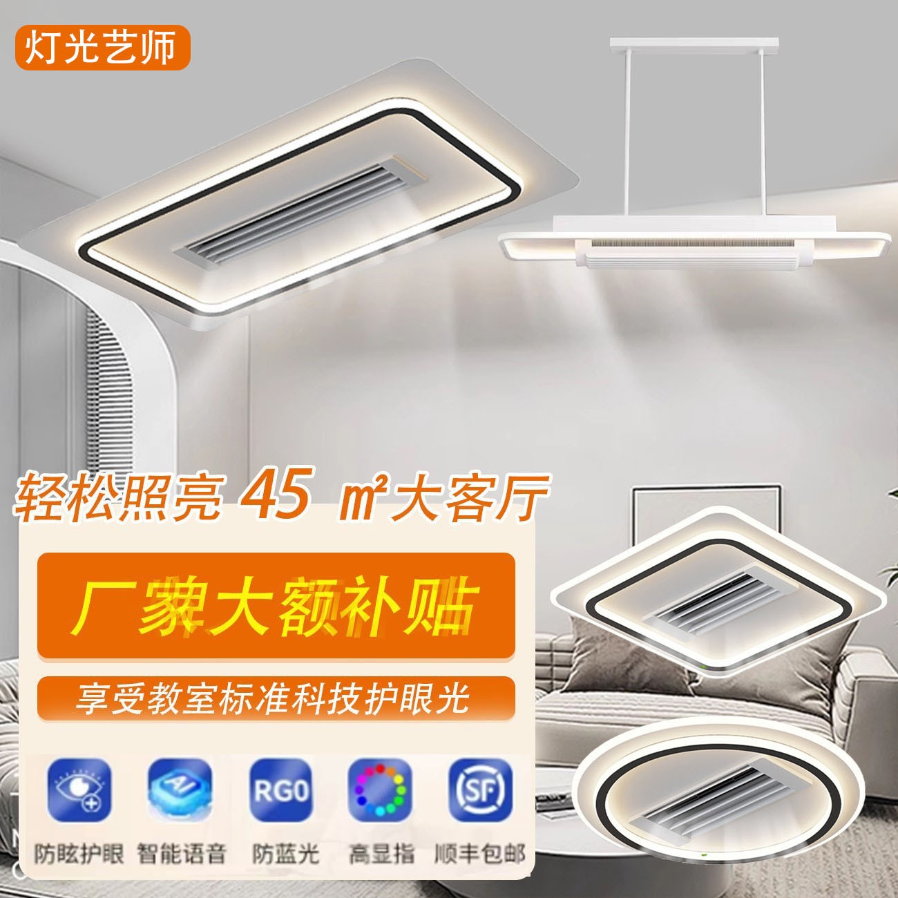 2025新款客厅灯主灯led吸顶灯 卧室灯冷暖无叶风扇灯全屋中山灯具