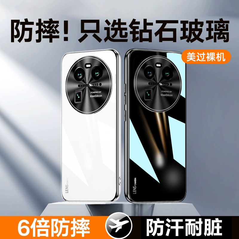 适用OPPOfindx6手机壳新款Findx6pro保护壳电镀镜面金属镜头全包p