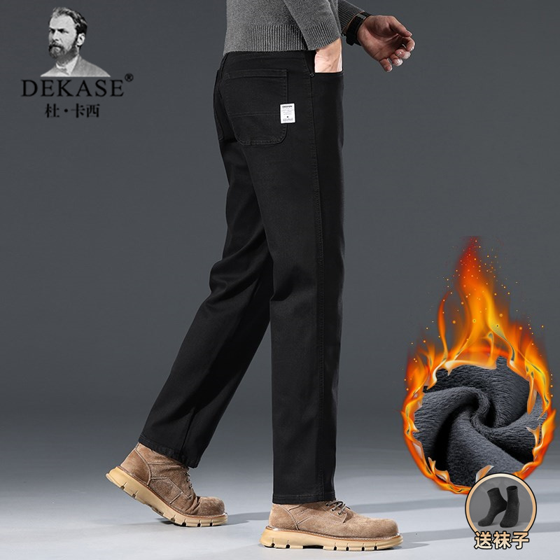 Dekase 秋冬加绒牛仔裤男新款保暖加厚男裤直筒宽松潮流休闲长裤