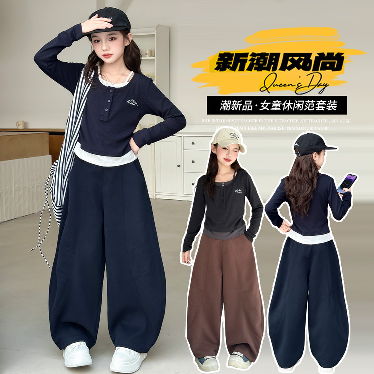 女童洋气套装春秋新款中大童假两件打底衫休闲阔腿卫裤小女孩韩版