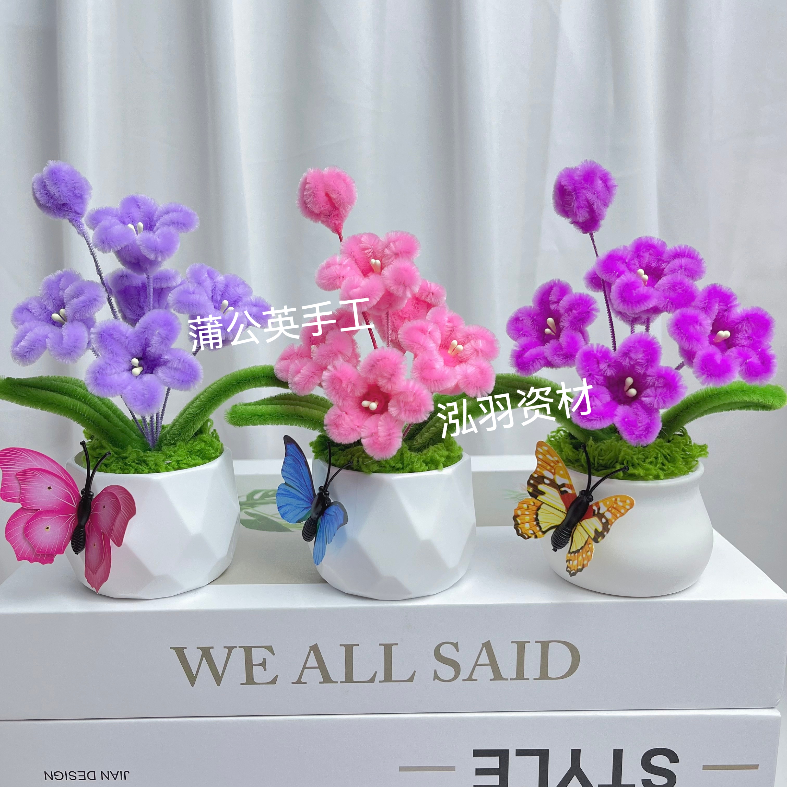 【蒲公英手工推荐】加密扭扭棒铃兰花小盆栽材料包diy（非成品）