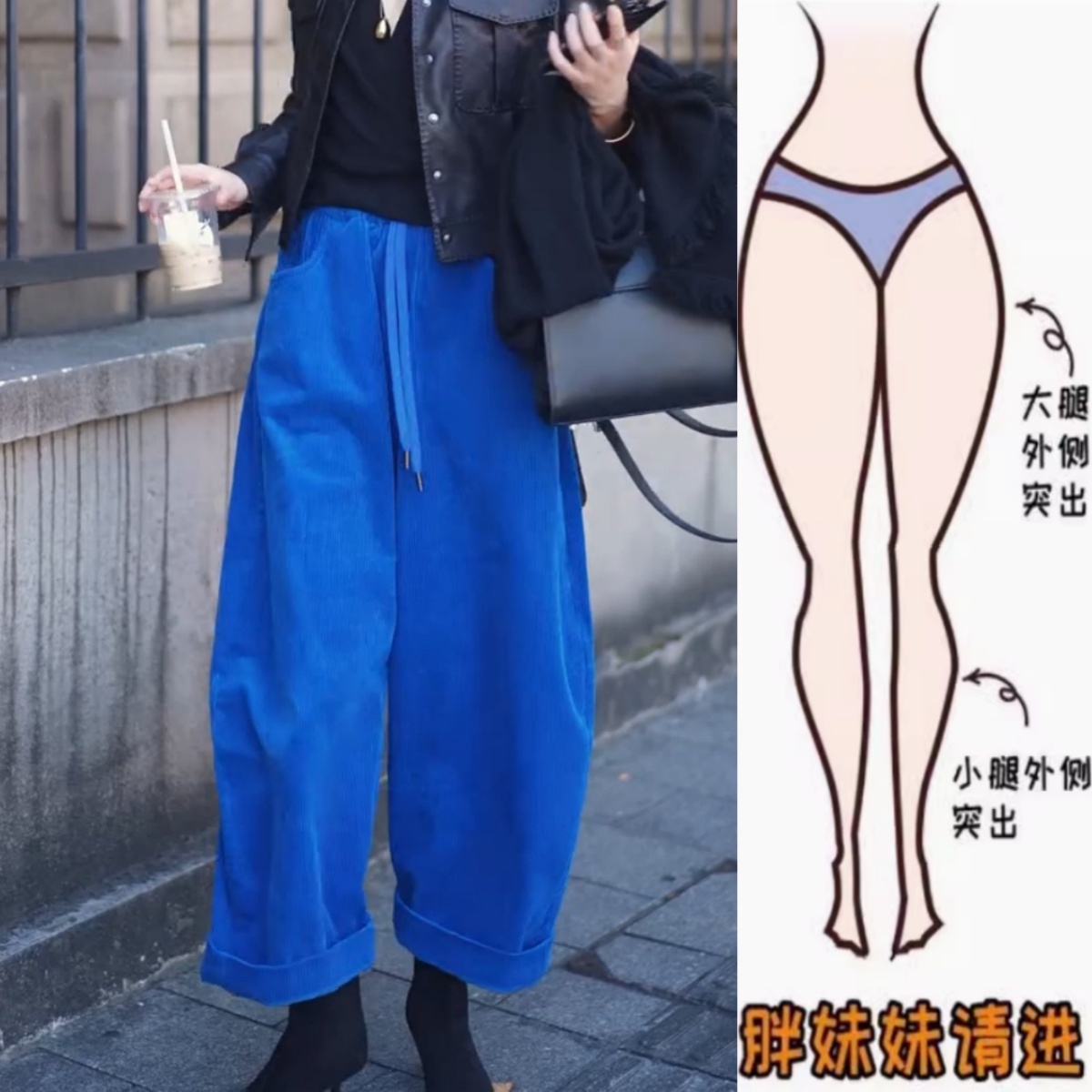 景倩妮蓝色大气松弛感灯芯绒休闲裤2025年秋季新款显瘦九分弯刀裤