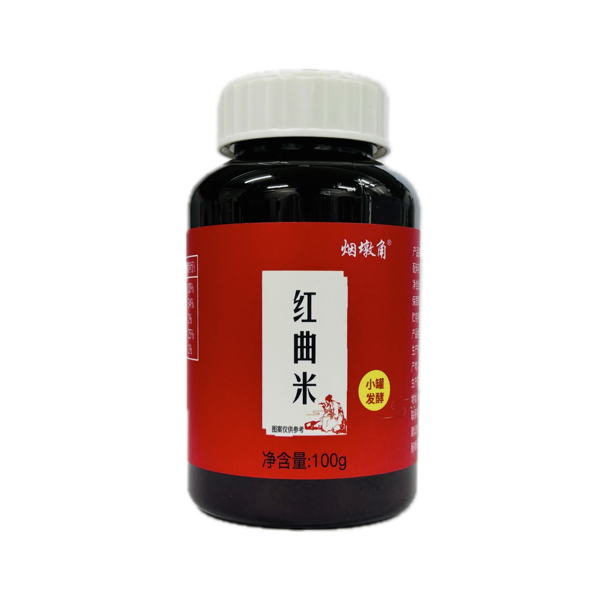 小罐发酵功能性红曲米，莫纳克林K1.8％左右，自然发酵无非法添加