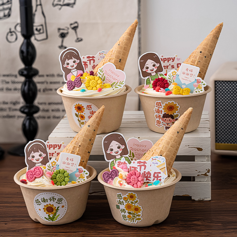 2025教师节创意纸浆碗蛋糕装饰老师节日快乐插牌感谢恩师装扮贴纸