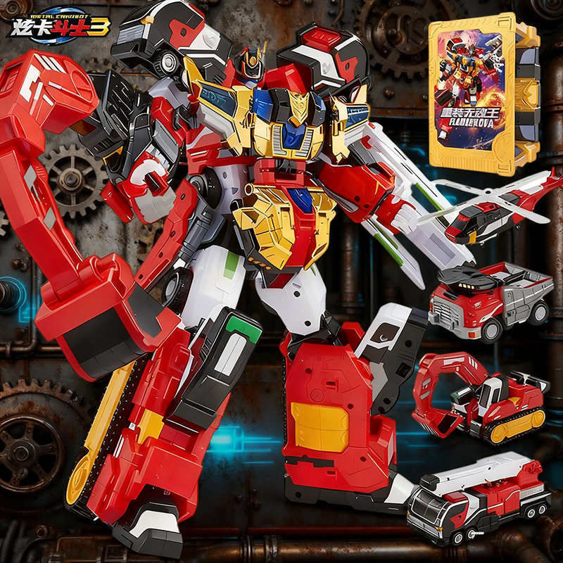 重装赤魂王正版炫卡斗士3变形玩具第三季机器人消防车四合体机甲