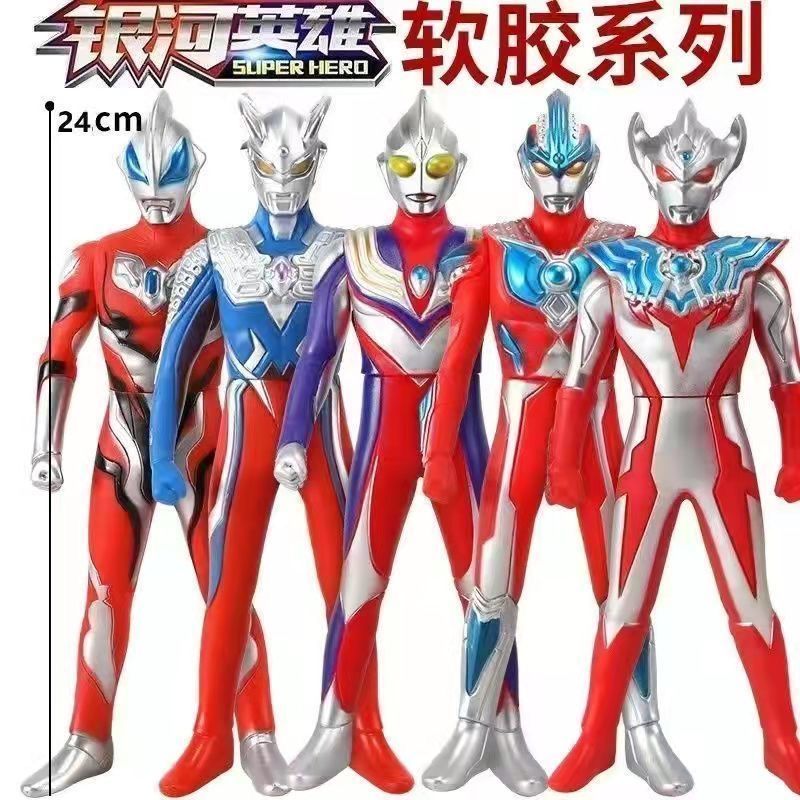 软胶玩具人偶奥特曼玩具迪迦赛罗泽塔捷德银河贝利亚男女童玩具